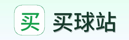 买球站 logo
